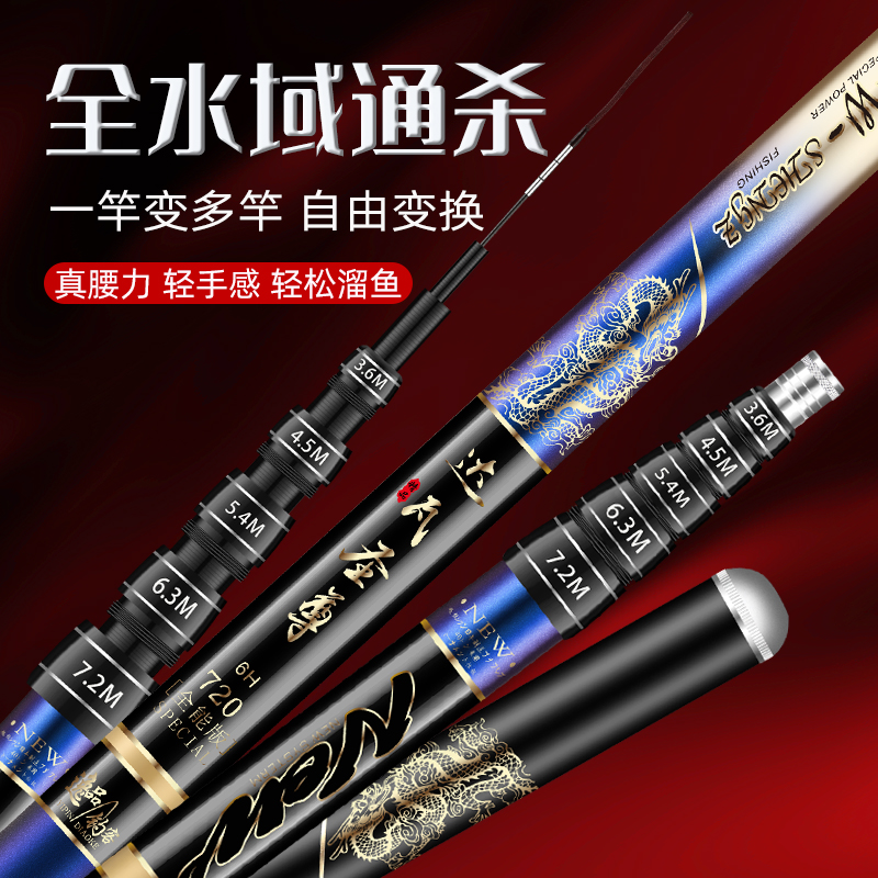 一竿多用，懒人必备！新手也能轻松上手的超轻超硬黑坑野钓小物台钓鲤鱼竿