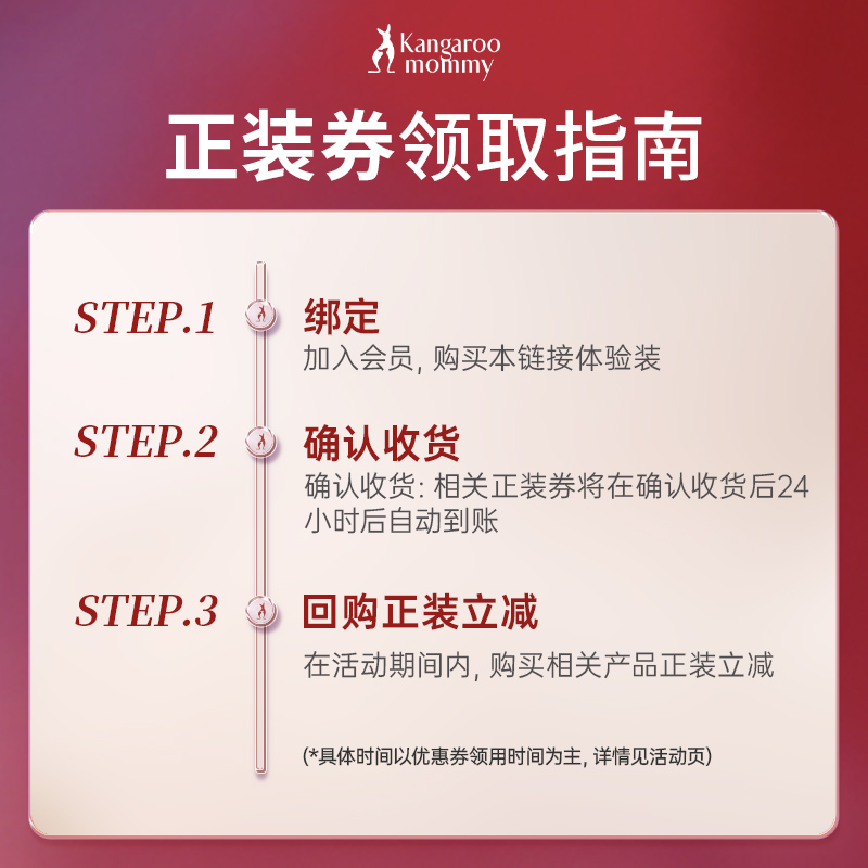 袋鼠妈妈孕妇身体乳小麦润肤露：秋冬孕妈护肤神器，告别干燥！