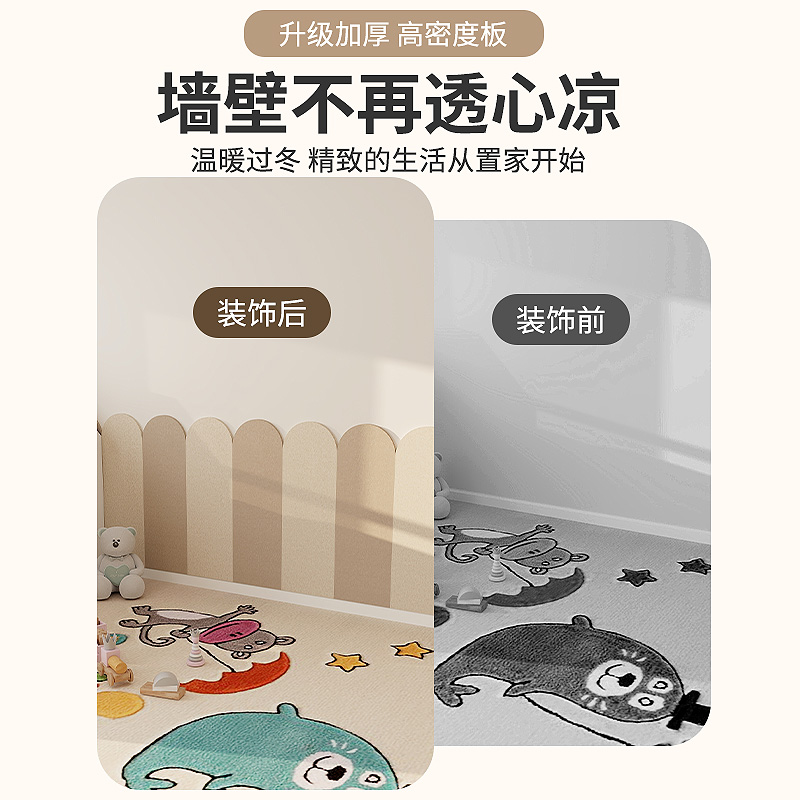定制幼儿园毛毡板墙贴，打造温馨多彩的学习空间
