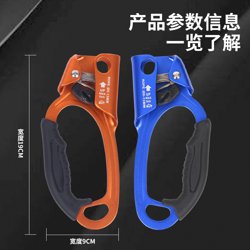 SUT户外手式上升器：攀岩新手必备神器，让你轻松征服高峰！‍♂️