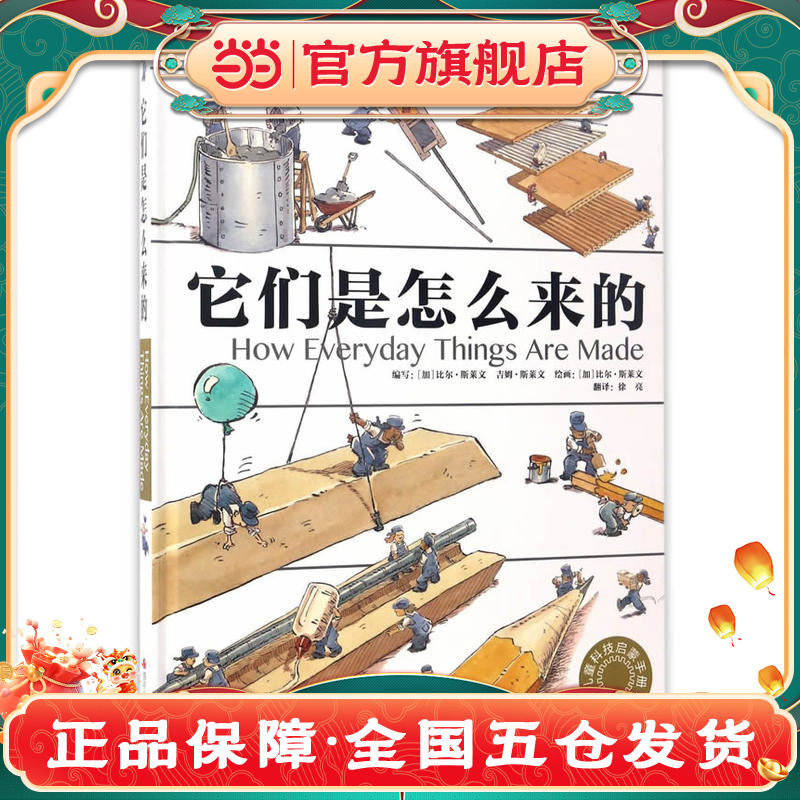 高效沟通神器！《关键对话》3版精装本真的太香了！不看后悔到哭