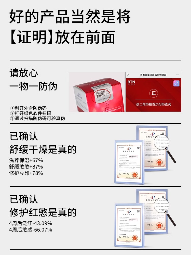 滋敏婴幼儿面霜：秋冬宝宝肌肤守护神，告别干燥敏感！