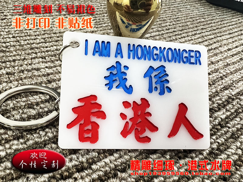 亚克力隔热杯垫+动漫钥匙扣！这波定制太上头了！拍照打卡必备神器