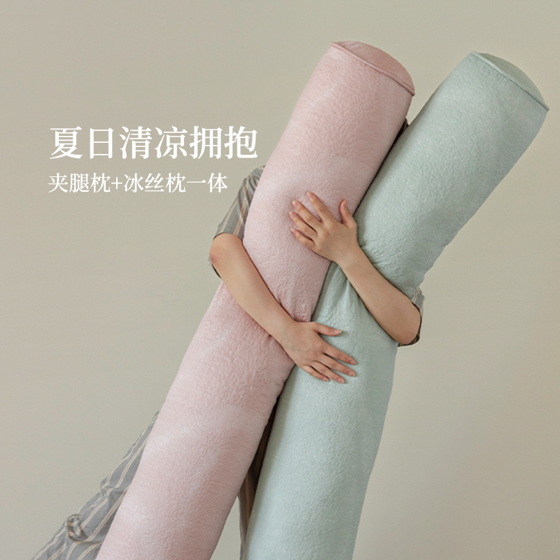 冰丝夏日抱枕：拥抱星空，享受凉爽睡眠！