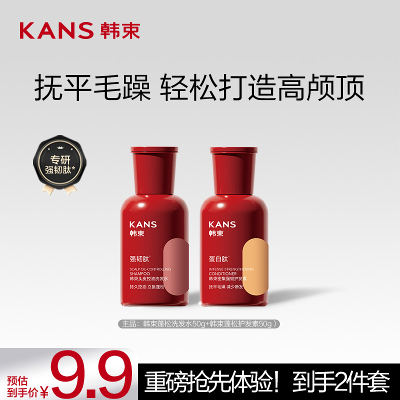 韩束成分安全吗？使用前需要了解的关键信息