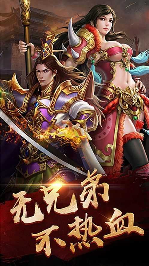 996传奇引擎官方正版