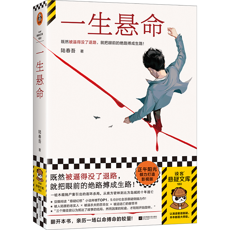 悬疑电影排行榜前十名，宝藏片单，让你欲罢不能！