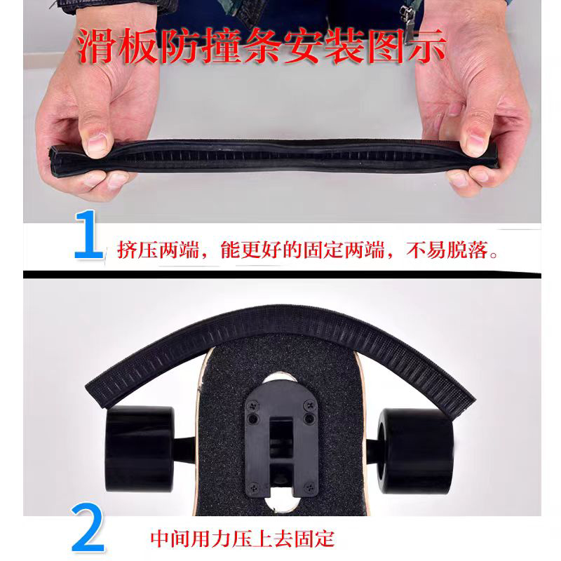 滑雪板防撞条护边包边条板头板尾保护套：滑雪小白必备，让你的滑板安全无忧！