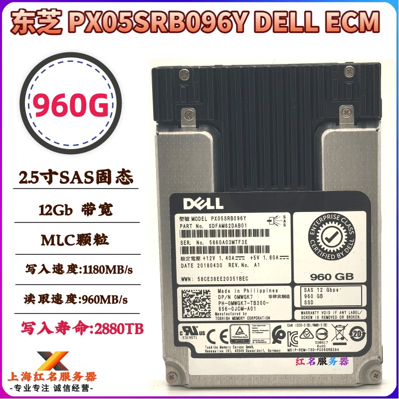 03F15R DELL 1.92TB SAS SSD：解锁服务器存储新境界