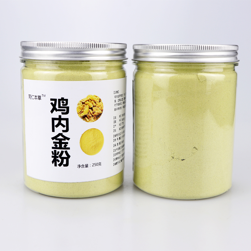 北京同仁堂正宗中药材特级生鸡内金粉：500g新货无硫，传统养生新体验！