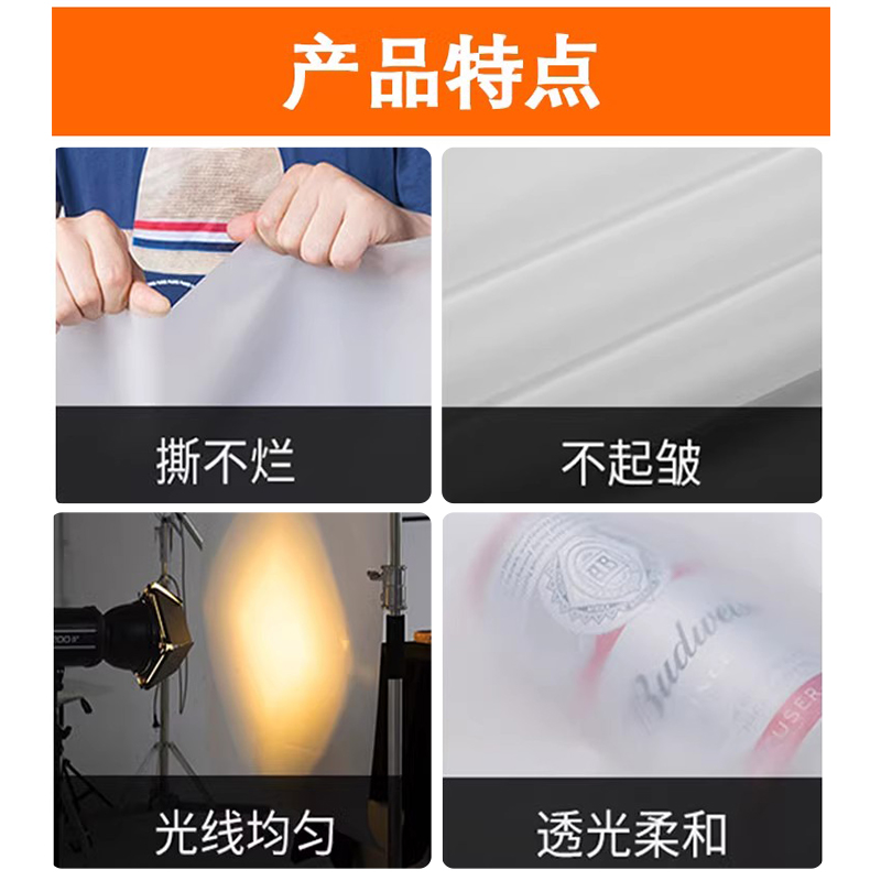 快装摄影柔光屏硫酸牛油纸旗板支架拍照套装天幕屏静物拍摄器具：新手摄影必备神器，解锁专业级光影魅力！