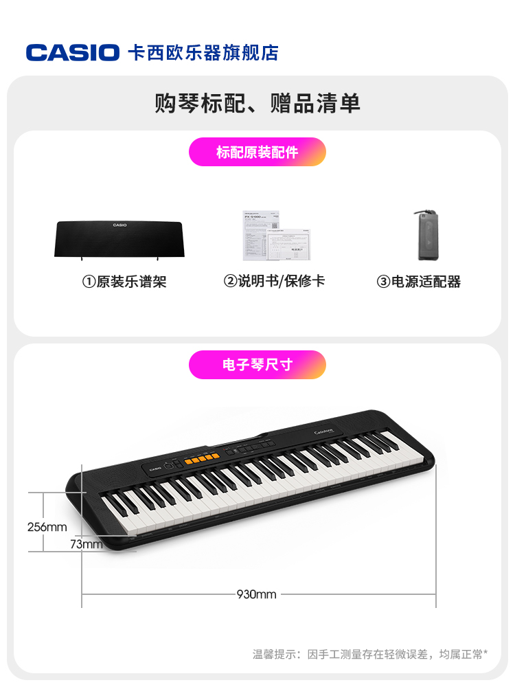 卡西欧官方旗舰店实体店在哪里？