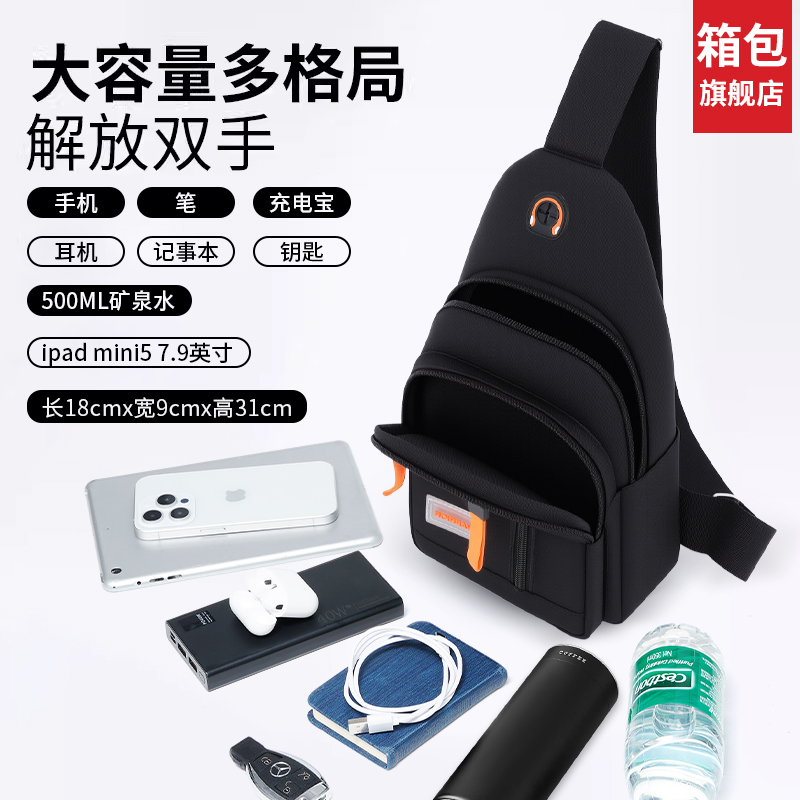 斜挎便携保温杯套：让你的手拎水壶包秒变时尚单品，单肩出行无忧！