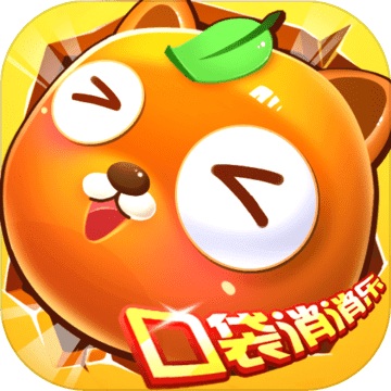 口袋消消乐1.01 电脑版
