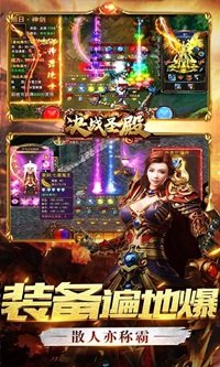 传世怀旧元神版