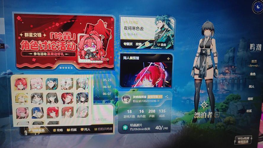 get paid to play online games,Understanding the Concept