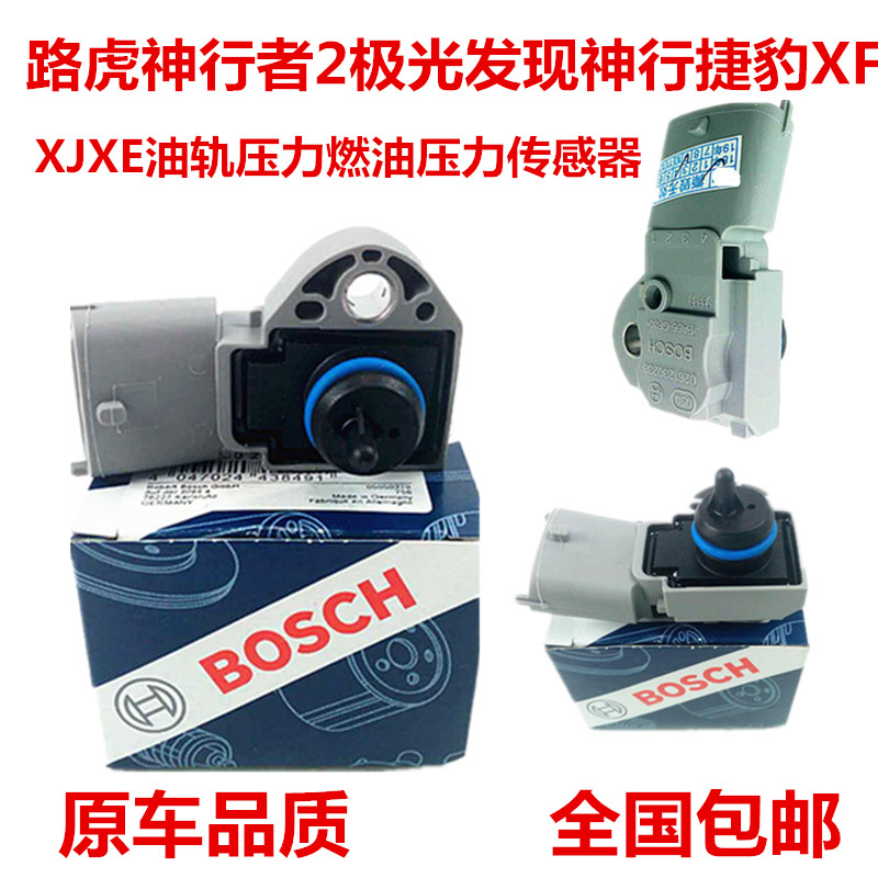 路虎大众沃尔沃燃油共轨压力阀真香预警！这玩意儿不换真的会出大事