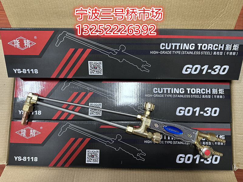 隆精100型割枪：安全切割利器，专业匠人的必备神器