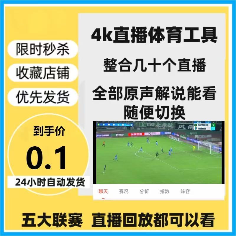 揭秘虎牙直播的秘密武器：如何解读直播数据?
