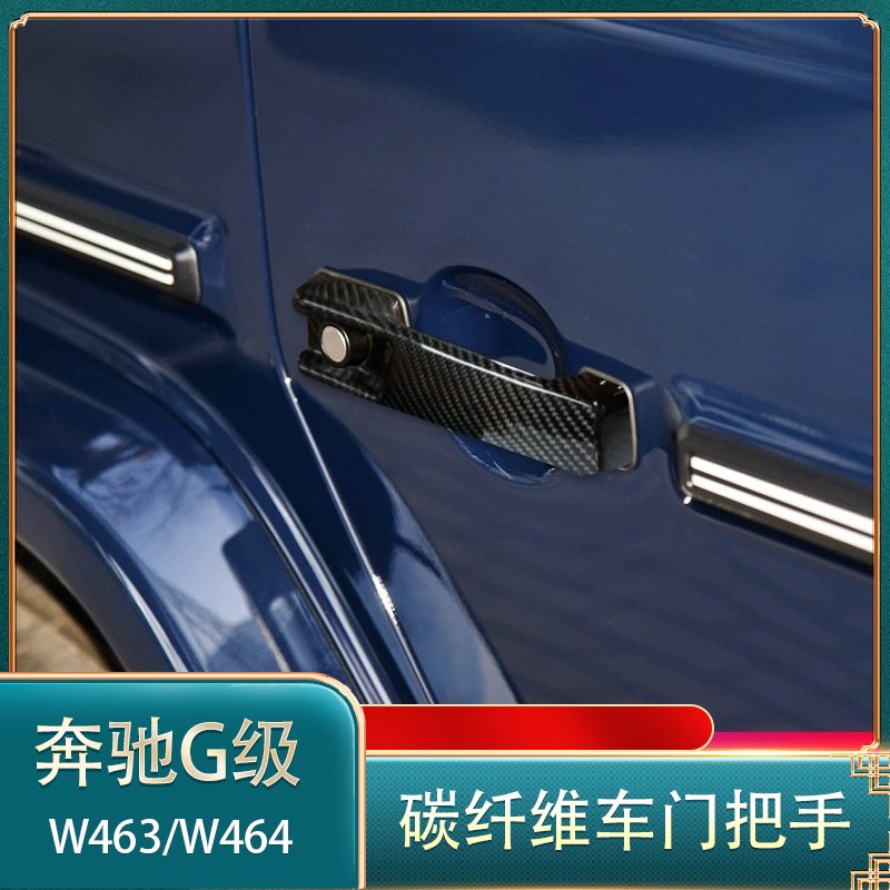奔驰G350/G400d/G450d/G500/G550/G63仪表台大解析：如何让经典更经典？