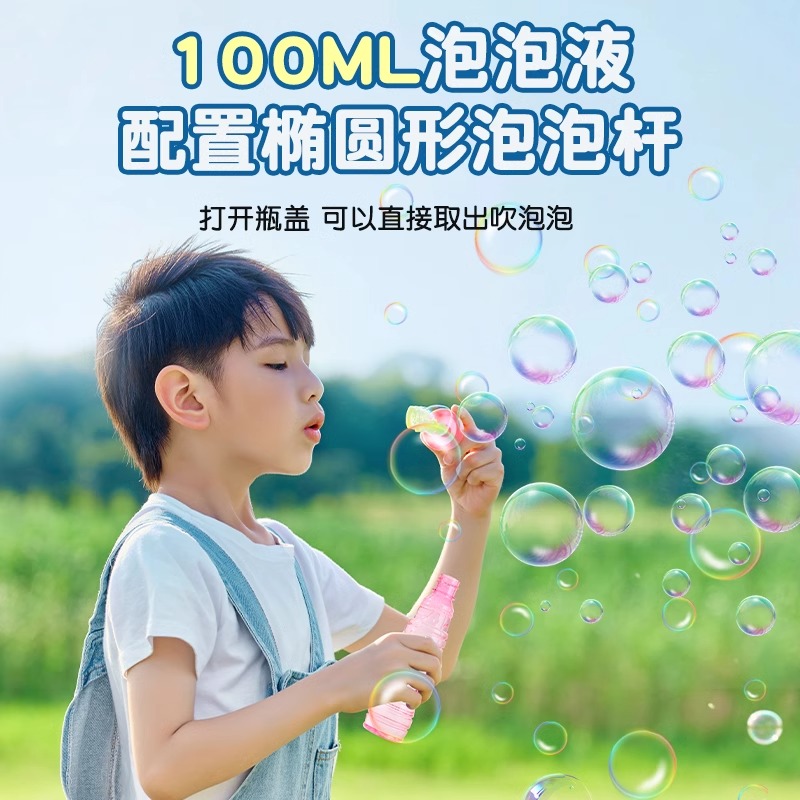 手持风车泡泡棒：给孩子的童年添一抹梦幻，幼儿园毕业必备好礼