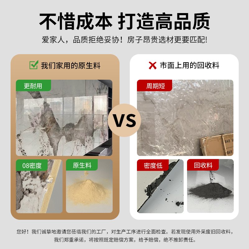 仿岩板UV板 vs 微晶板 vs 高光防水木饰面板 vs 竹炭纤维碳晶护墙板：装修界的颜值与实力担当