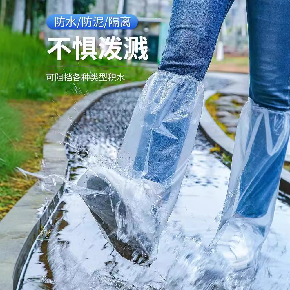 如何挑选合适的加厚耐磨雨鞋套？