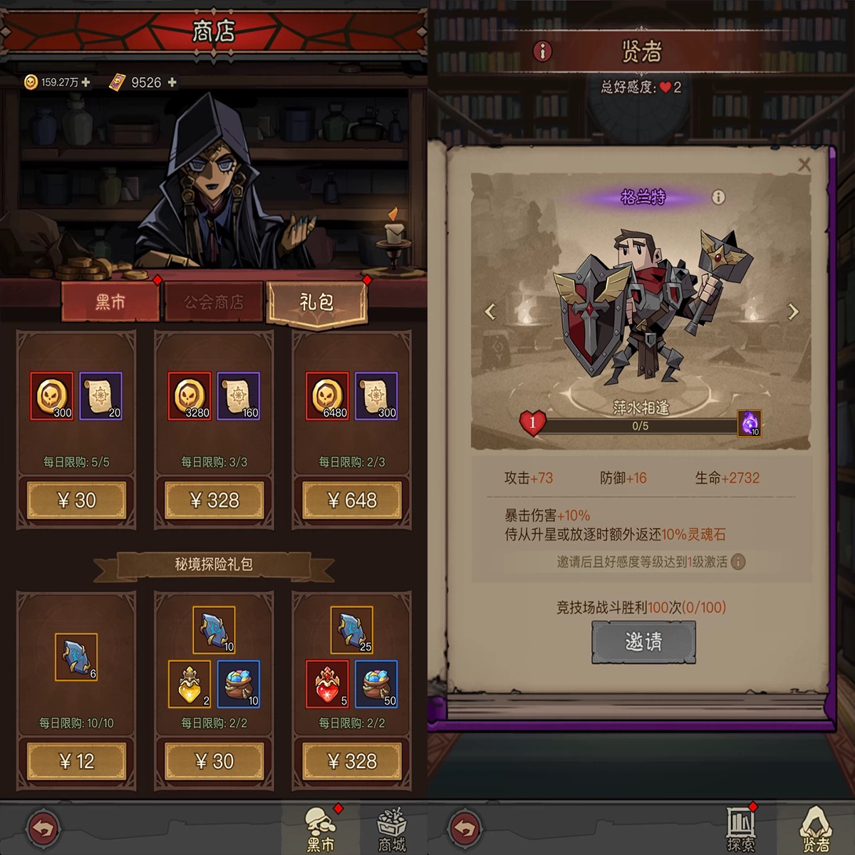梦幻西游口袋版，你的掌上仙侠梦！宝藏手游，拯救无聊时光！游戏副本全解析，新手必看攻略！游戏副本全解析，新手必看攻略！
