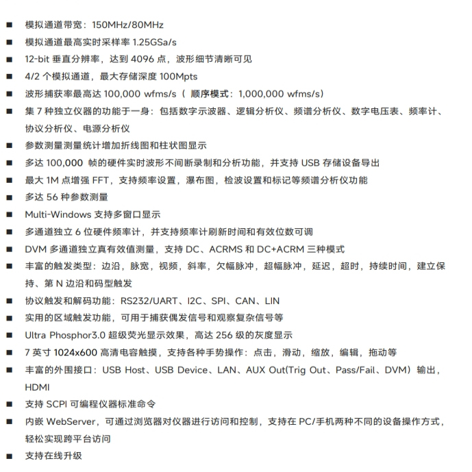 优利德200M示波器真香预警！实测体验太绝了！工程师必备神器