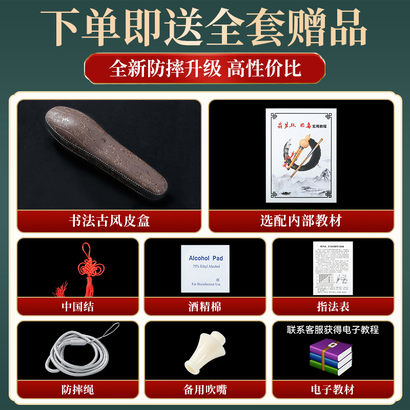 民族葫芦丝乐器：小学生专用C调降B调葫芦丝，开启音乐之旅的神器！