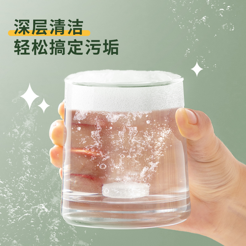茶垢清洁剂大揭秘：告别茶渍奶瓶，轻松拥有免刷洗杯子！
