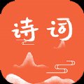 古诗朗读