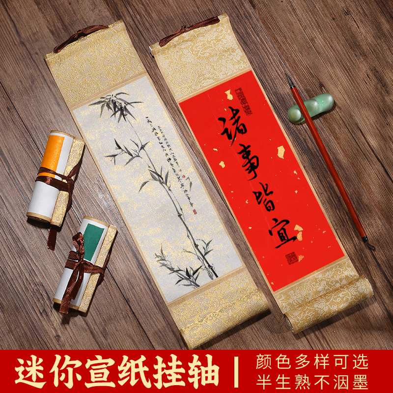 书法挂画卷轴：定制手写毛笔字，中式装饰画的美学盛宴