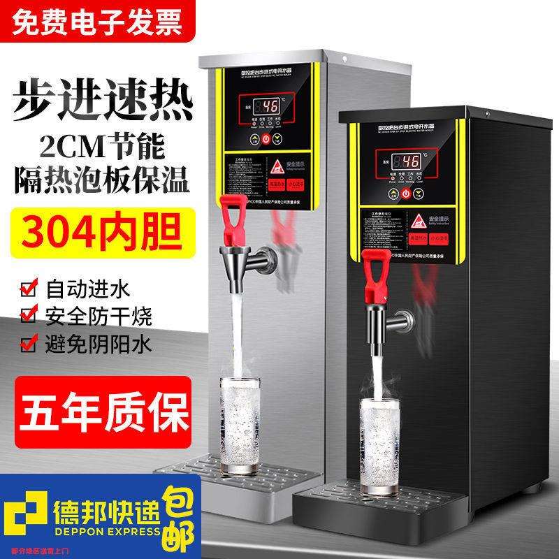 康丽源水商用开水器：如何在办公室里享受纯净健康的每一滴水？