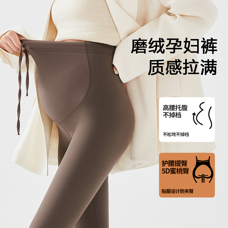 【新品拍一发二】孕妇瑜伽服五分裤，妈妈们快来抢购啦！