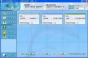 个人日常决策助手1.6