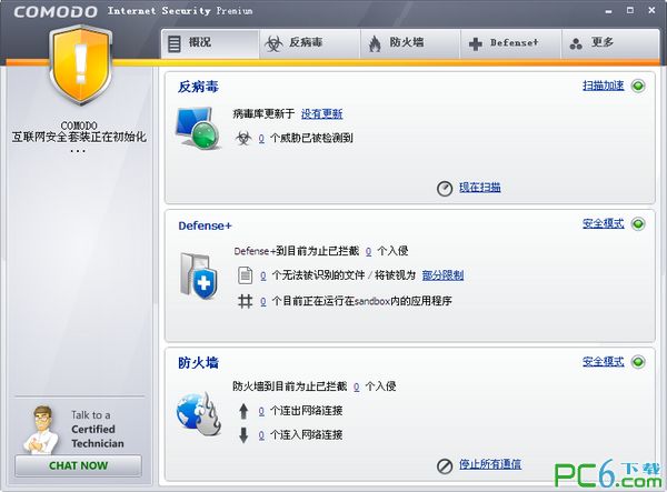 免费网络安全套装（COMODO Internet Security）v8.2官方版