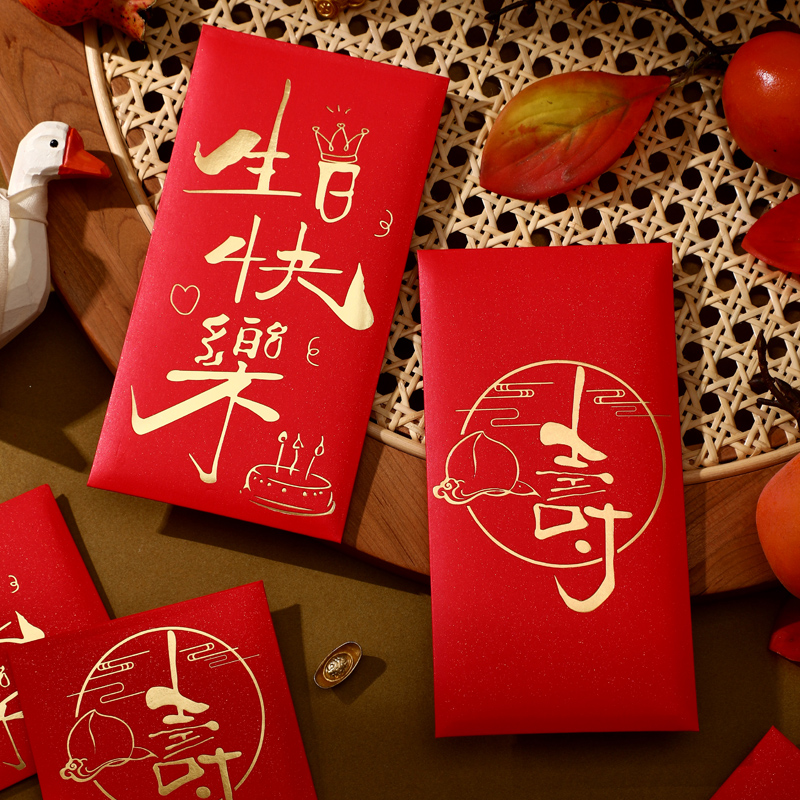 天翼云年终大揭秘！你的数字红包藏在哪？!