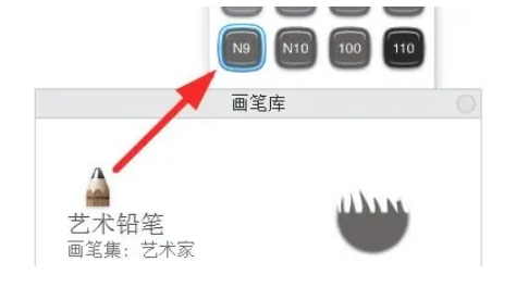 SketchBook下载