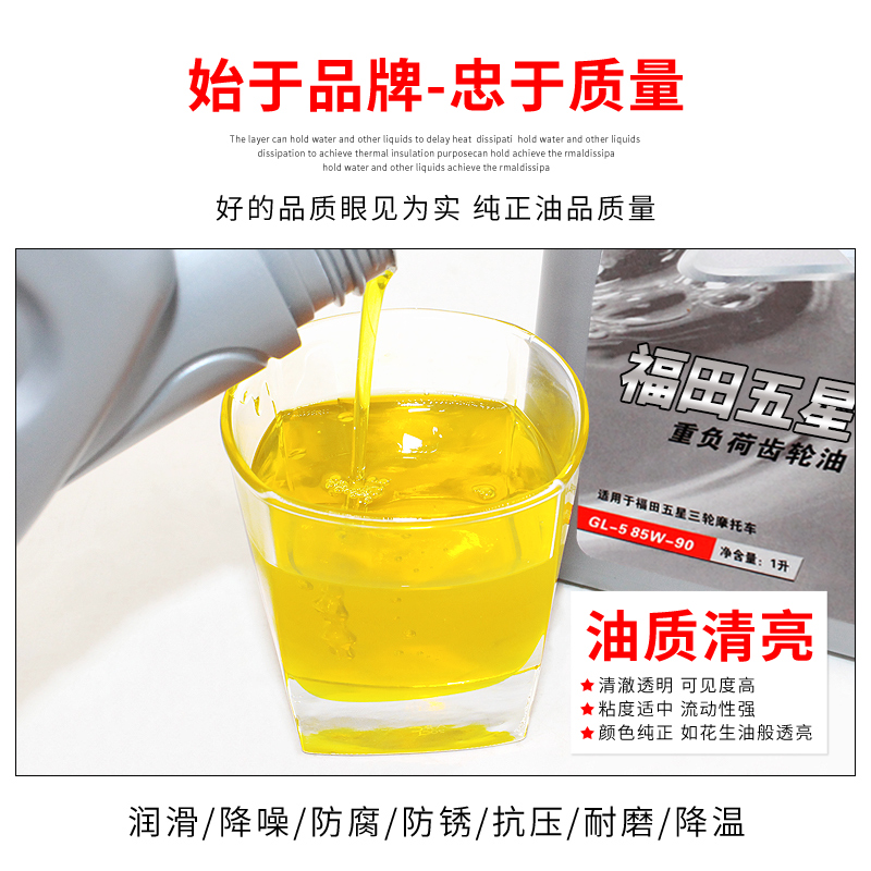 东风天锦六档变速箱：解锁传动轴凸缘与变速箱凸缘的神秘带断面齿设计
