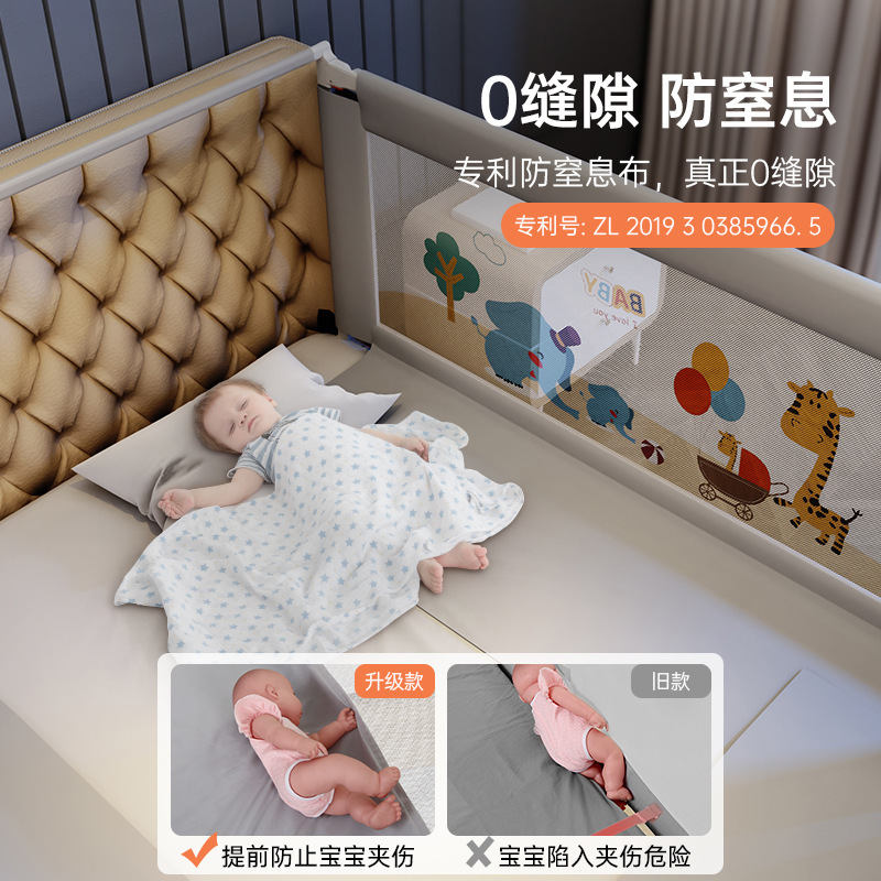 M-Castle慕卡索床围栏：守护宝宝的安全睡眠，宝妈们的安心之选！✨