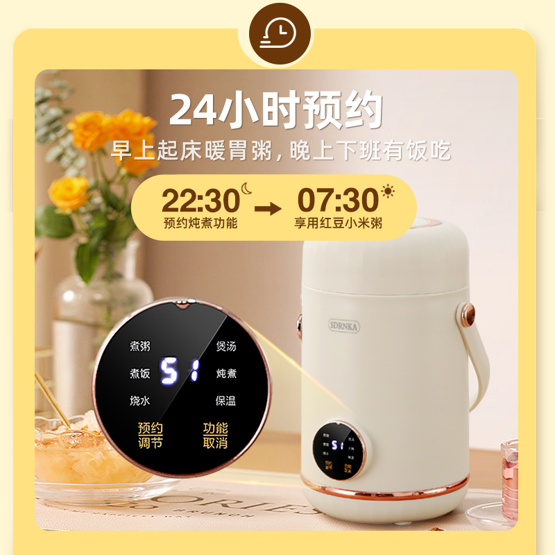 日本进口MUJIΕ电炖杯：养生神器，一键搞定营养粥！