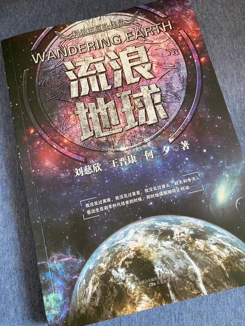 量子启示录好看吗,剧情解析