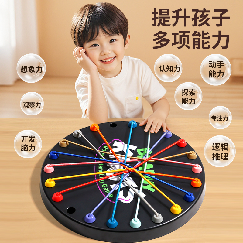 包邮36关木制益智玩具，全家欢乐趣味桌游，挑战智力极限！