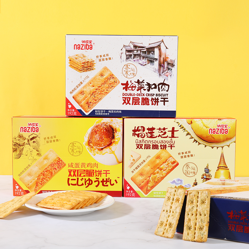 纳滋宝双层夹心饼干：榴莲与咸蛋黄的奇妙碰撞，下午茶新宠
