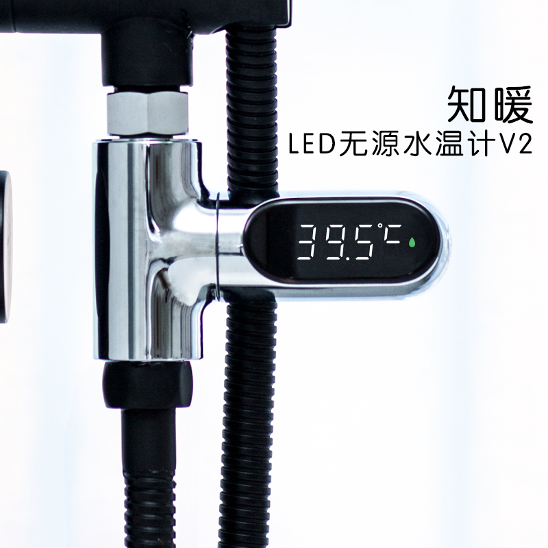 宝宝洗澡必备神器：淋浴花洒外接LED显示器水温显示配件，告别烫伤担忧！