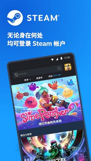 steam手机令牌软件