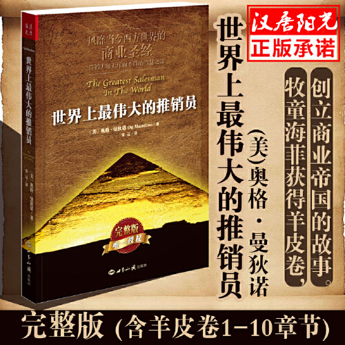 当当网正版和盗版书差别大吗？看完这篇你真的会后悔没早看！