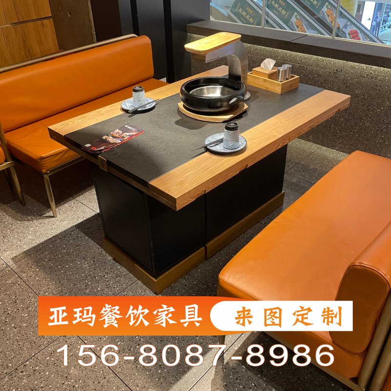 火锅桌商用桌子电磁炉一体大理石实木涮烤一体桌组合烤肉店餐桌椅，吃火锅新体验