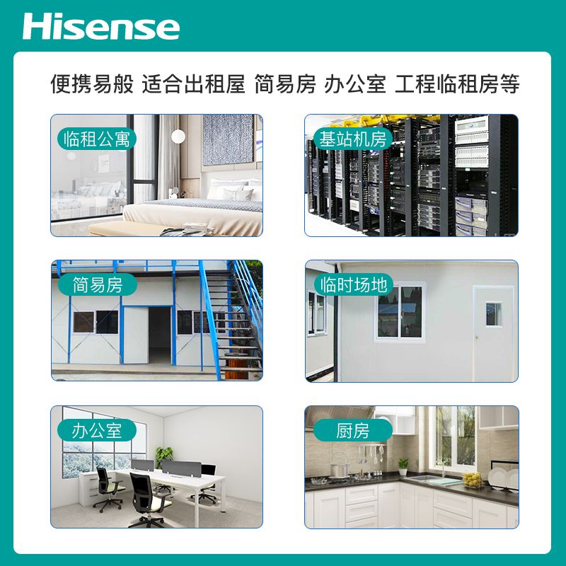 海信/Hisense变频窗式空调：节能省电神器，大1匹1.5匹窗机新选择！